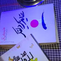 دوکتاب عقاید دلقک و صدسال تنهایی باهم۲۰۰|کتاب و مجله ادبی|تهران, والفجر (افسریه)|دیوار