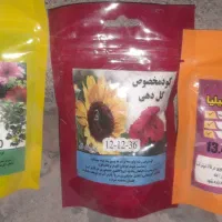 کود گل وگیاه