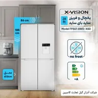 یخچال فریزر چهاردرب ایکس ویژن|یخچال و فریزر|رشت, گلباغ نماز|دیوار