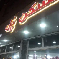 مغازه-70-متری-اصلی-خرمدشت