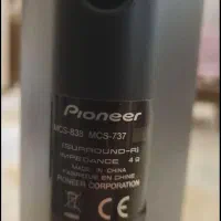 سینما خانگی برند پایونیر MCS838