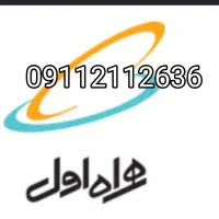 فروش سیمکارت رند  09112112636