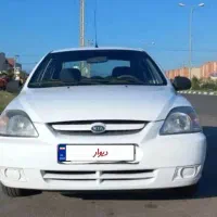 ریو مدل ۹۰ بی رنگ