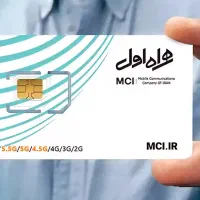 سیم کارت 0912