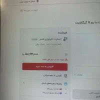 گوشی آیفون ۱۶ با حافظه ۲۵۸ iphon16|موبایل|تهران, گرگان|دیوار