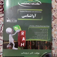 لطفا پیام دهید