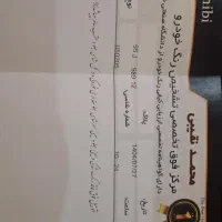 کوییک s مدل ۱۴۰۲|خودرو سواری و وانت|مشهد, شهرک ابوذر|دیوار