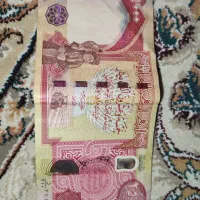 دینار کلکسیونی عراق عتیقه