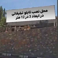 فرصت طلایی کسب‌وکار /اجاره ملک تجاری در شمشک|اجارهٔ مغازه و غرفه|نوشهر, |دیوار