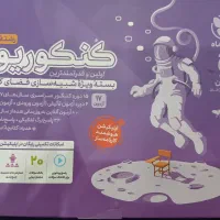 کنکوریوم انسانی / فسلفه منطق