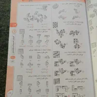 کتاب اسمارتیز نیوفیس|کتاب و مجله آموزشی|بم, |دیوار