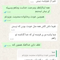 ترک اعتیادوسم زدایی یک شبه|خدمات آرایشگری و زیبایی|فسا, |دیوار