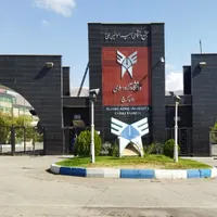 اخذ مدرک تحصیلی مقاطع مختلف واحد آزاد