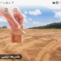 یک باب منزل مسکونی در رستای اقبلاغ به متراژ ۲۰۰متر