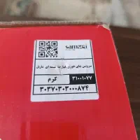 پاسماوری|آب‌چکان و نظم‌دهنده ظروف|قیدار, |دیوار