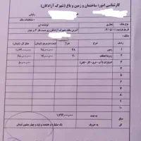 فروش زمین ۳۸ متری در فاز ۳ شهرک آزادگان