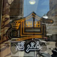 فروش سوله ۴۵۰متری در چهاردانگه خیابان زارع