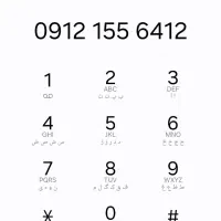 خط 0912 کد 155