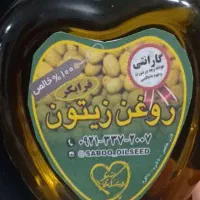 واگذاری امتیاز و لوازم روغنکده سبو