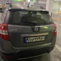 اچ سی کراس مدل 96 بی رنگ|خودرو سواری و وانت|تهران, جیحون|دیوار