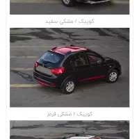 کوییک Rتیپ Sاستاندارد ۸۵گانه برج ۳سال ۴۰۳