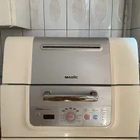 ماشین ظرفشویی مجیک