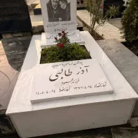 سنگ قبر
