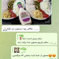 فروش سوسیس کالباس و ژامبون|خوردنی و آشامیدنی|تهران, ابوذر|دیوار