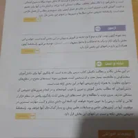 کتاب سیر تاپیاز ریاضی نهم  با بار کد آموزشی|کتاب و مجله آموزشی|پاکدشت, پاکدشت (مامازند)|دیوار