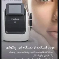 آف ویژه کربن تراپی با جدید ترین دستگاه ۲۰۲۵