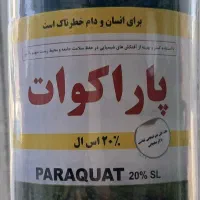 سم علف کش پاراکوات گیتا شیمی ۱ لیتری
