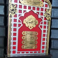 ساخت انواع تندیس|مجسمه، تندیس، ماکت|قم, انسجام|دیوار