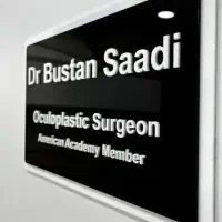 تابلو ورودی در اداره شرکت نمایشگاه سهامی خاص|فروشگاه و مغازه|تهران, افسریه جنوبی|دیوار