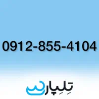 فروش به صورت نقد و اقساط
