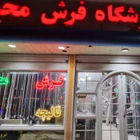 فرش انواع فرش بصورت قسط با چک و بدون چک شرایطی