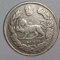 دوهزار دیناری احمدشاه|کلکسیون سکه، تمبر، اسکناس|یزد, |دیوار