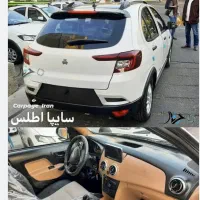 اطلس g سانروف دار خشک