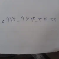 خط ۹۱۲کد ۹