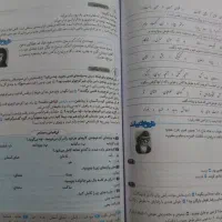 کتاب|کتاب و مجله آموزشی|سراوان, |دیوار