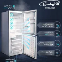 یخچال فریزر ۵کشو الکترواستیل(با گردش هوای چندگانه)