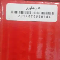 جارو برقی ۲۴۰۰وات|جاروبرقی، جارو شارژی، بخارشو|قم, شهرک امام حسین|دیوار