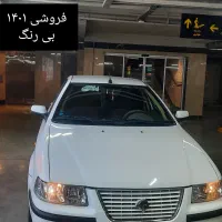 سمندLx .xu7 داشبورد جدید۱۴۰۱