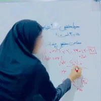 تدریس تخصصی ریاضی تمامی پایه ها