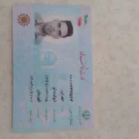 کارت ملی گم کردم خیلی وقته شهرجدیدهشتگرد