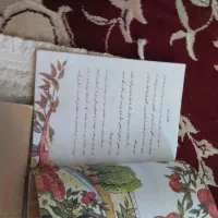 کتاب‌درسی‌دهه‌شصت|کتاب و مجله آموزشی|تهران, باغ فردوس|دیوار