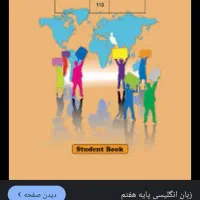 آموزش زبان هفتم هشتم نهم و دهم