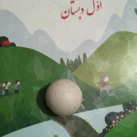 سنگ آسیاب