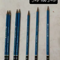 وسایل طراحی سیاه قلم ، مداد طراحی ، پودر ذغال و‌..