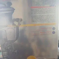 سماور|سماور، چای‌ساز، قهوه‌ساز|کرمانشاه, |دیوار