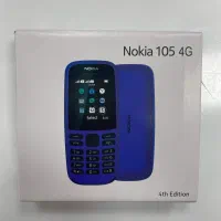 nokia 105 ویتنام